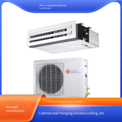 Meirun Explosion-proof Air Conditioner With Explosion-proof Certificate, Special for Chemical Plants, Safe and Reliable photo-4