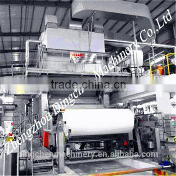 Zhengzhou city! 1575 mm A4 A3 paper writing paper white copying paper recycling machine