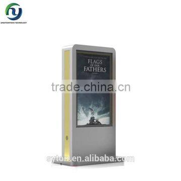 55" high brightness outdoor Ads Player tempered glass outdoor Ads displayer