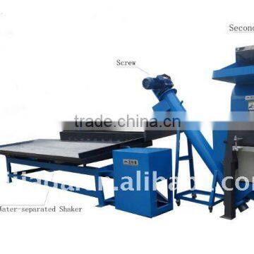 water-separated copper wire separator machine