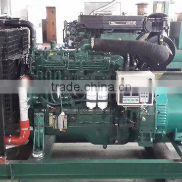 CCS ZC Certificate 50KW YUCHAI Emergency Marine vessel diesel generators