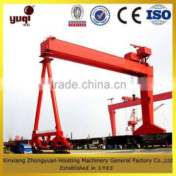 drawing customized mg model box type double girder gantry cranes