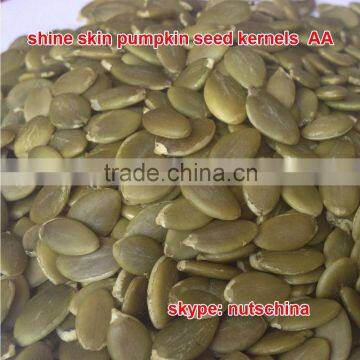 Shine Skin Pumkin Seed Kernels photo-2