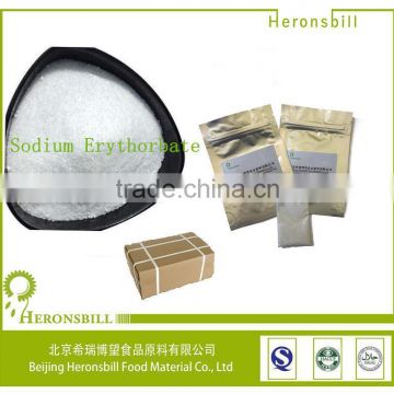 D-Sodium isoascorbiate food additive Free sample