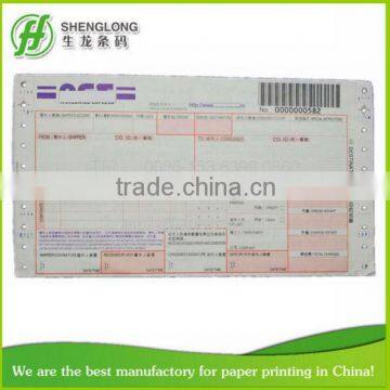 (PHOTO)FREE SAMPLE,230x127mm,6-ply,39barcode, worldwide express consignment note