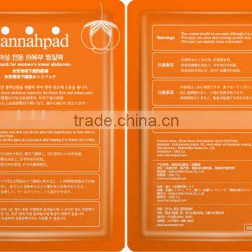 Antibacterial Nano Silver Ice Pack Reusuable Cold Pack