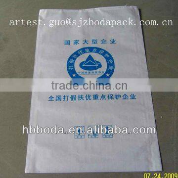 50 KG pp woven bags manufacturers