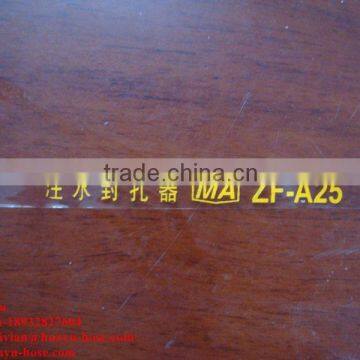 High Quality Tire Air Inflating Hose Inflation Packer Hose Air Rubber Hose photo-2