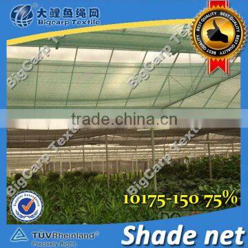 Agriculture HDPE shade netting ( 75% )