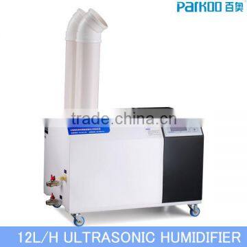 12L/H Industrial Humidifier with universal wheel