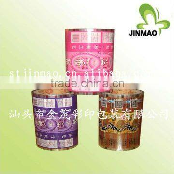 Laminated Food Packaging Plastic Color Printed Roll Film