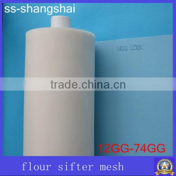 100% NYLON PA NOT POLYESTER MATERIL!! GG & XXX nylon flour mesh / flour milling mesh