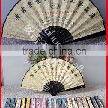 New Style Bamboo Silk Hand Fan for Gift photo-1