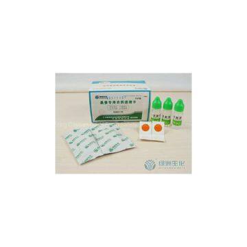 Specialized pesticide residue rapid detecting card for Mulberry leaves