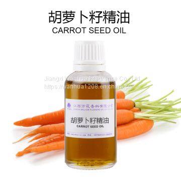 High quality carrot seed oil wholesale 8015-88-1