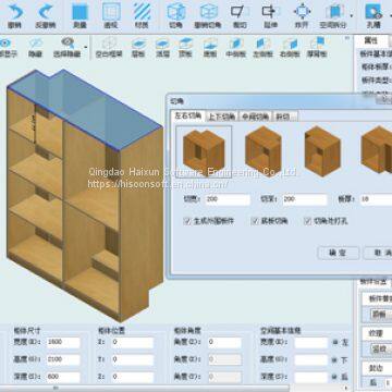 Haixun Furniture Design System Furniture Automatic Cutting Angles Software photo-2