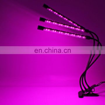 LED plant growth light three-headed plant fill light two-color temperature-timed dimming plant light