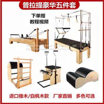 Stamina Aeropilates Reformer Machine For Back Muscles