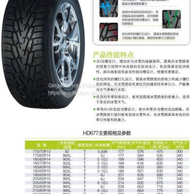 HAIDA Snow Tyre Winter Series HD677 Semi-steel Tires photo-2