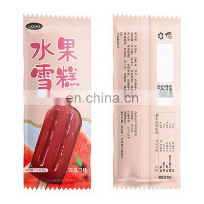 Wholesale Custom Printed Heat Seal Wrapper Cookie Biscuit Protein Energy Bar Candy Food Grade Ice Cream Packaging Bag photo-4