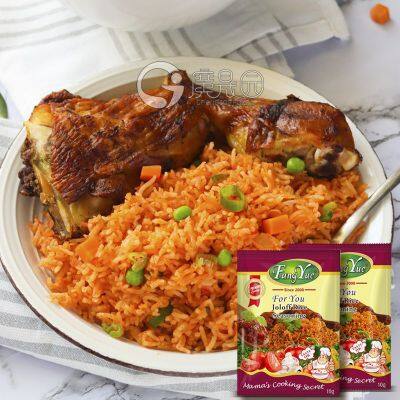 FungYue Joloff Rice Seasoning Powder 10g,50g & 100g Seasoning Factory photo-5