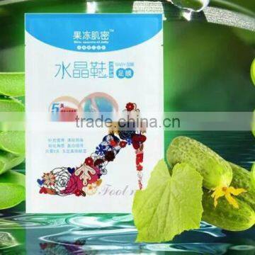 Guojia Peeling Foot Mask
