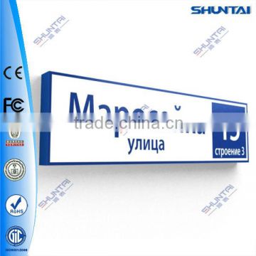 Lighted wall mounted electronic advertising boards