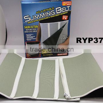 RYP3748-1 Adjustable slimming belt