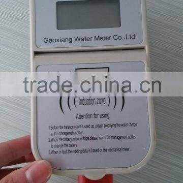 prepaid water meters Smart WM