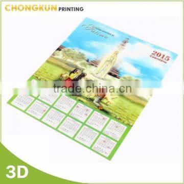 2016 islam calendar, 3D Lenticular calendar printing                        
                                                                Most Popular