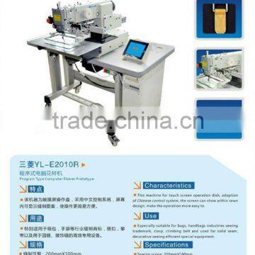 Computer patten sewing machines