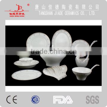 0stylish royal fine bone china ceramic porcelain kitchenware wholesale manufacturer