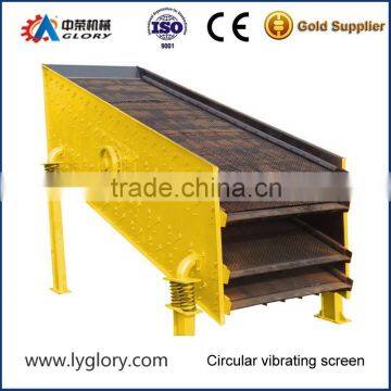 Hot sale! Vibrating Screen for mining