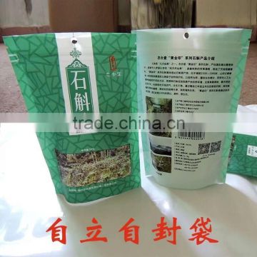 printing aluminium foil bag mylar foil bag printing