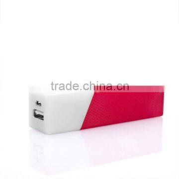 Silicone tube shape 2200mah tiny power bank