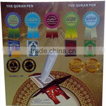 Digital al quran, smart quran read pen