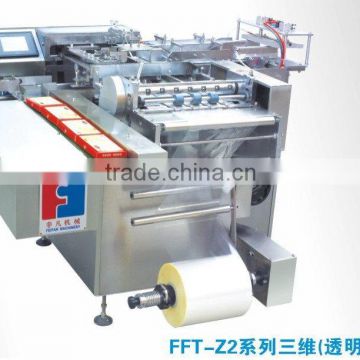 FFX model(envelop type) tray-free packing machine