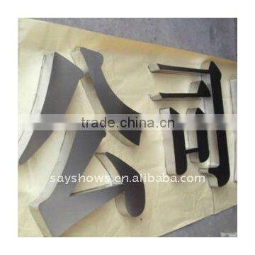 Brushed stainless steel letter, metal letter for signs, large metal letter