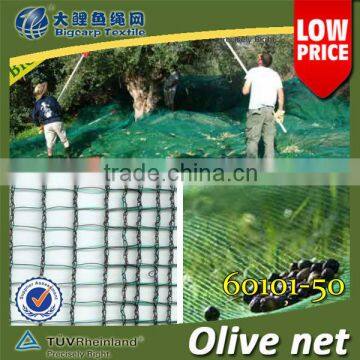 (Factory) New products for 2015, Olive - falling fruit harvesting nets 50GSM / 60101-50