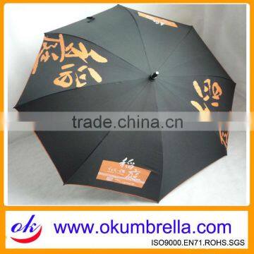 new hot sale auto open fiberglass golf umbrella made in china