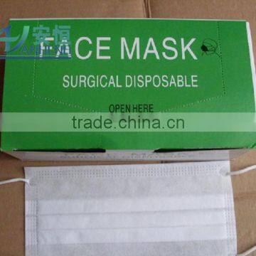 Anheng Supply Disposable Ear Hanging Face Mask SPP Face Mask