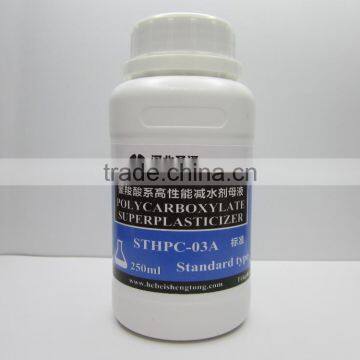 High quality water-reducing agent