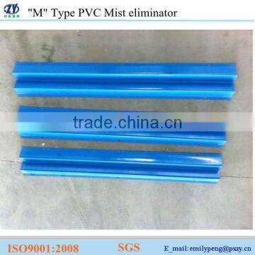 High Quality Plastic Water Mist Elminator for Cooling tower