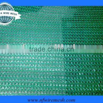 HDPE shade net