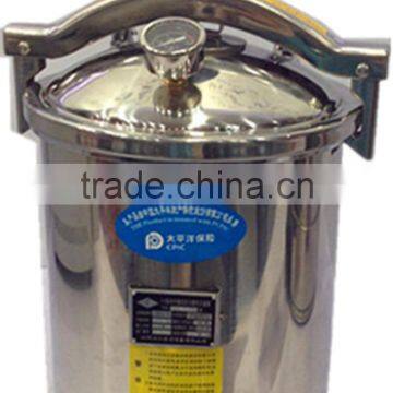 BS-18HM small portable laboratory autoclave price