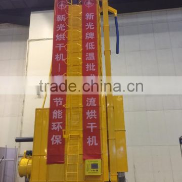 China high quality Less broken Small power Don't smell paddy grain dryer