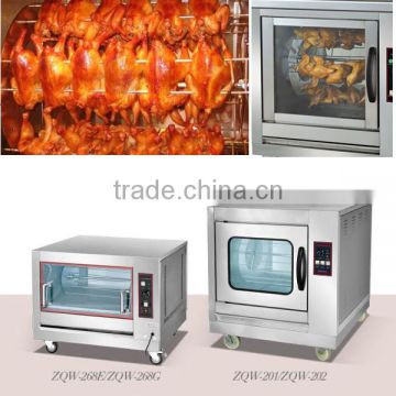 High Quality Chicken Rotisserie Grill for Sale,Chicken Rotisserie Machine(ZQW-268E)