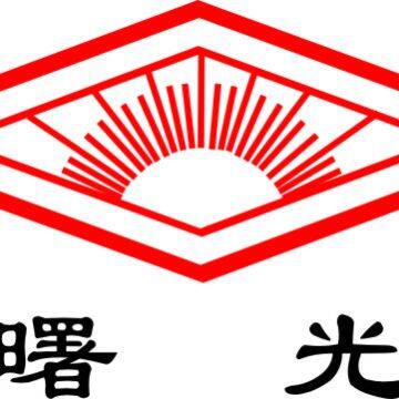 Zhengzhou Shuguang Heavy Machinery Co,Ltd.