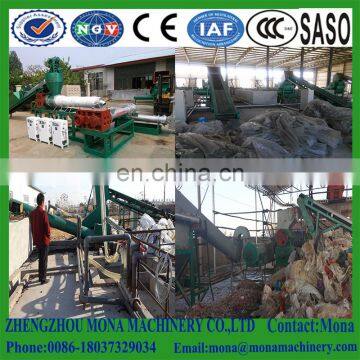 Film Crusher Plastic Waste pp pe Washing line/PP PE film washing recycling tires machine line