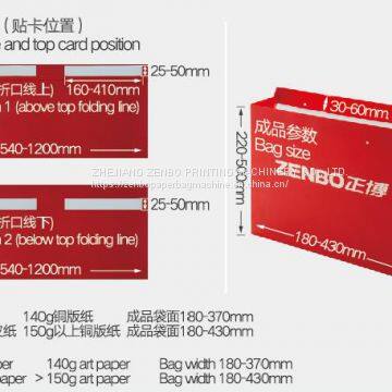 ZB1200CT-430 Sheet-fed Paper Bag Making Machine With Top Reinforced Card Pasting Function photo-2